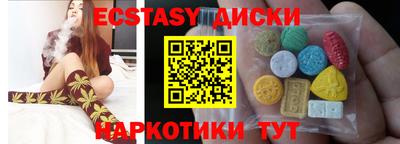 MDMA Кингисепп
