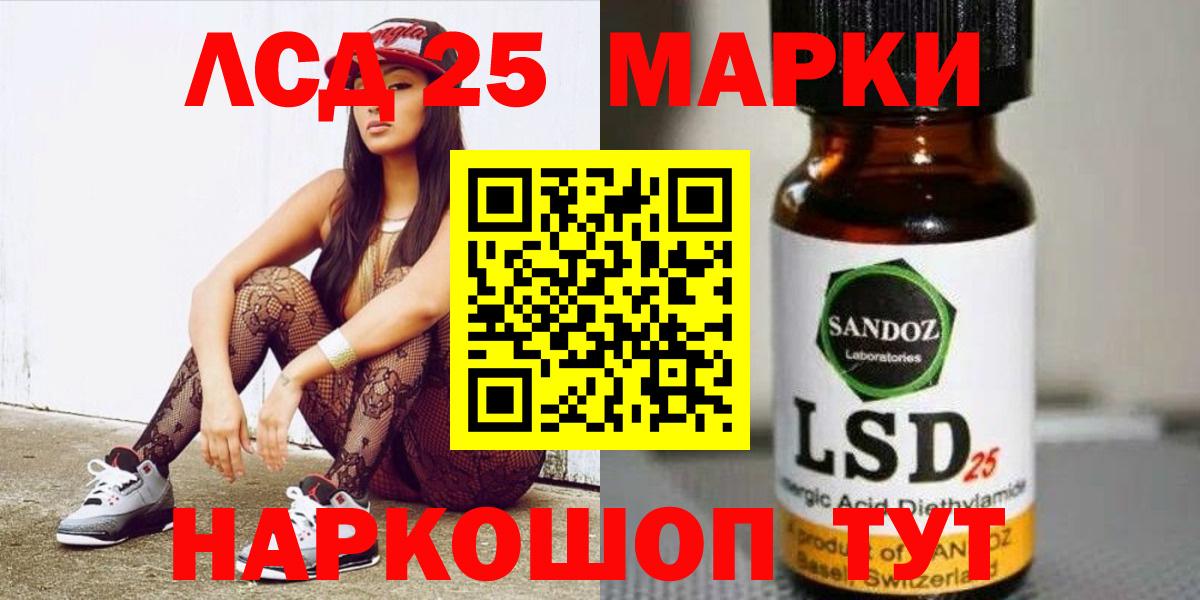 ЛСД экстази кислота  Вход с VPN  Туймазы  LSD-25 экстази ecstasy 