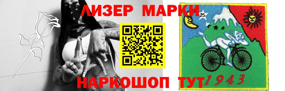 Лсд 25 экстази кислота Туймазы