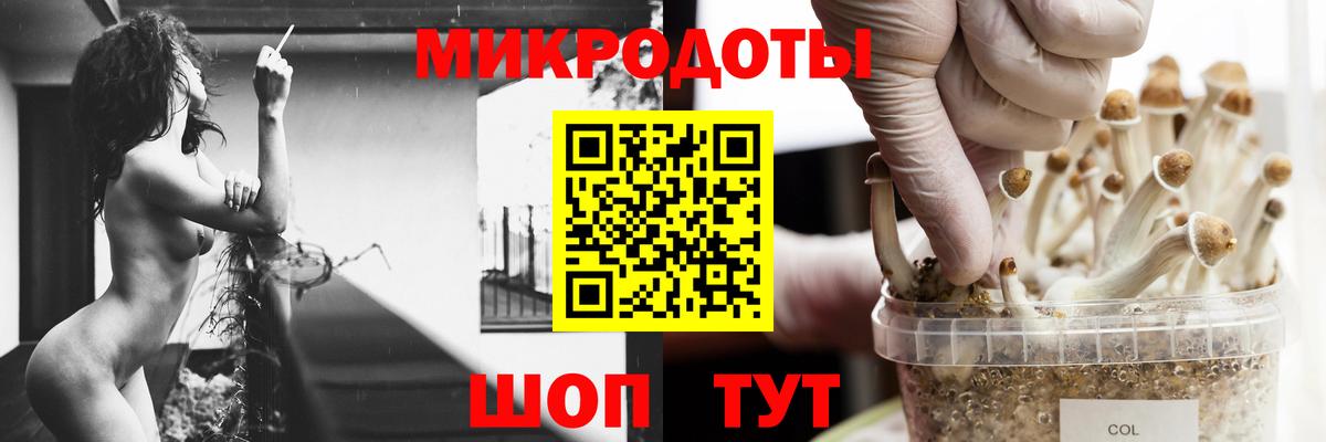 Галлюциногенные грибы мицелий Туймазы